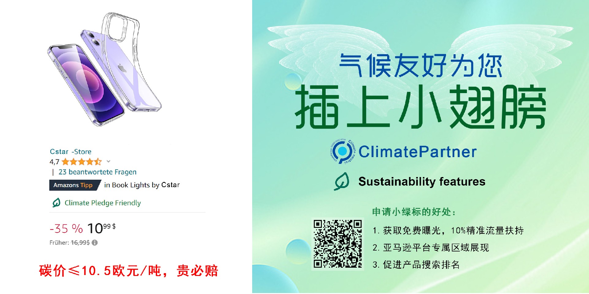 华之星检测-6折页 - 副本 (2).jpg