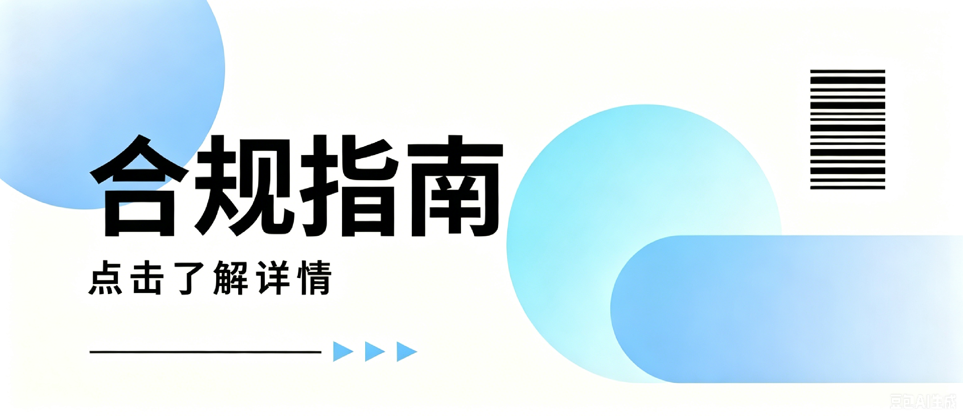 2026年7月8日起，美国CPSC证书必须电子申报！